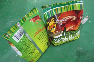 Automatic Rice Packing Machine