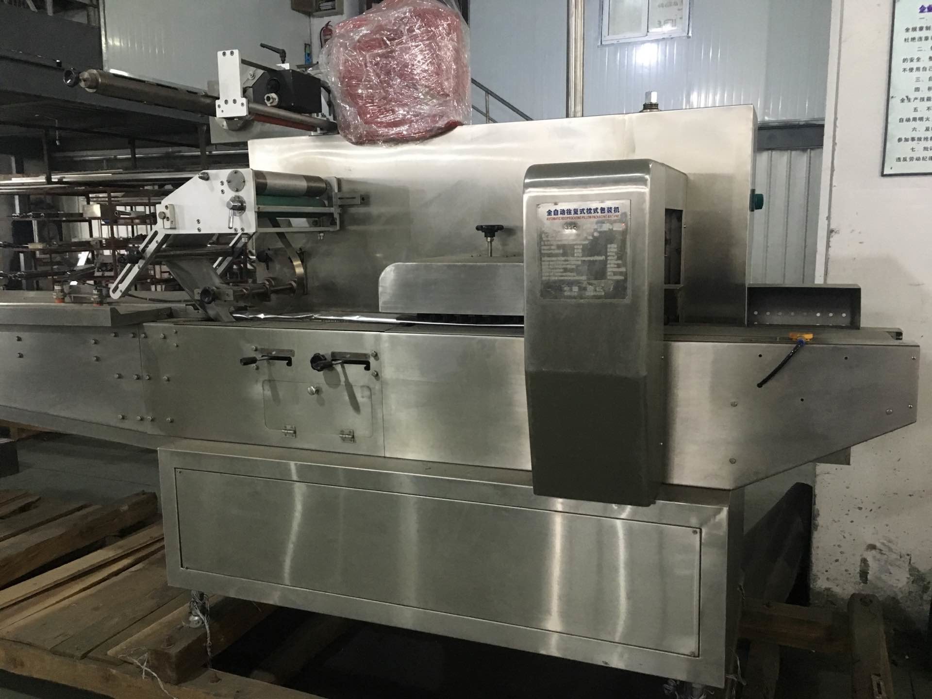 French Fries Multifunction Automatic Snacks Packing Machine